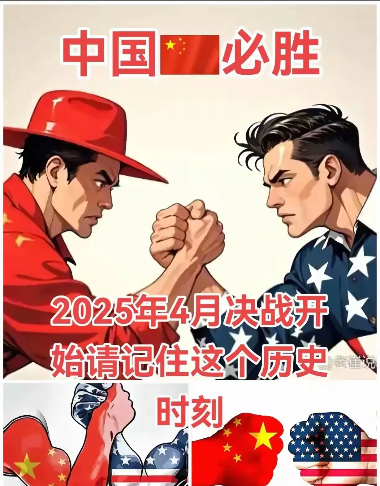 风云突变！北京国安冲刺阶段豪取连胜，欧冠版图或变，话题不断，高层口径保持一致的简单介绍-问鼎娱乐