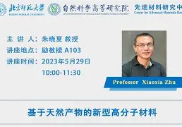 4而让rytfdff-问鼎网页